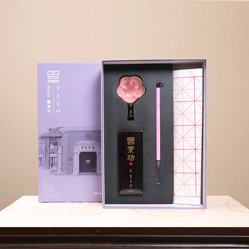 初学入门套装蓝色兼毫粉色狼毫