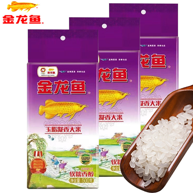 金龙鱼大米新米长粒香米粳米500g玉脂凝香米真空小包装家庭装,粮油调味/速食/干货/烘焙,大米,淘宝优惠券,粉丝福利购,淘宝优惠卷