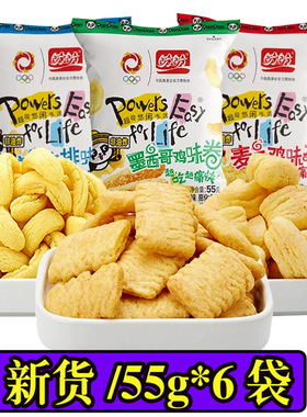 盼盼麦香鸡味块小包装55g*6膨化休闲食品零食儿童办公室解馋小吃