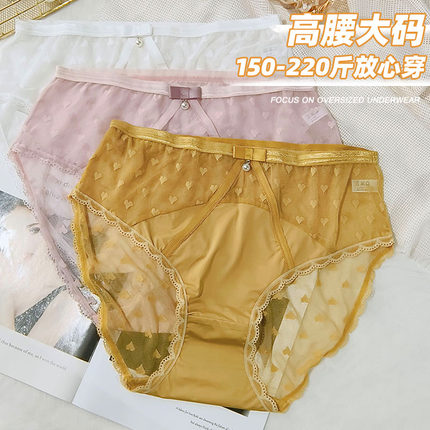 220斤加肥高腰大码内裤女士胖mm性感蕾丝三角裤柔软透气薄款女生