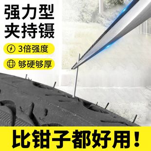 加厚镊子不锈钢夹子维修电脑撬棒手机开壳拆机撬棒高硬度可撬镊子
