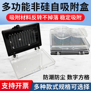 全能鲨科研实验室自吸附样品盒 透明芯片收纳盒硅片盒晶圆展示盒