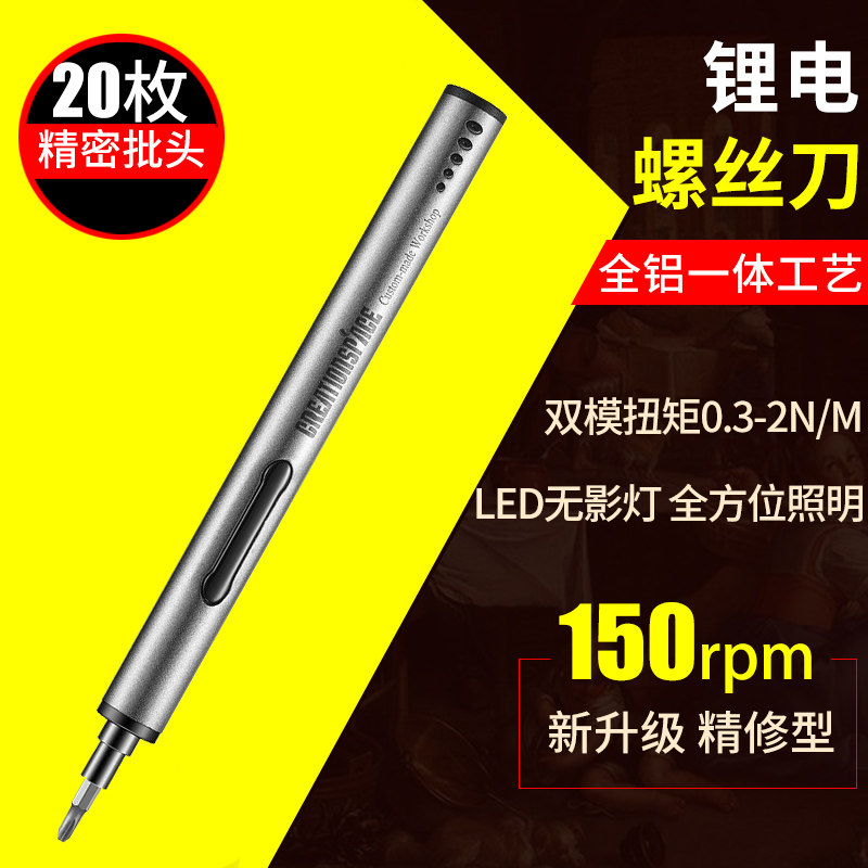 �ֻ�ά��ר�þ��ܵ綯��˿����׶���ӱ�Я���ʽС��ֱ���ֳ�﮵� 247.6Ԫ��2��(��123.8Ԫ/��)