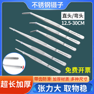 加长带齿镊子不锈钢304 精密加厚加硬敷料多肉夹取工具实验室夹子
