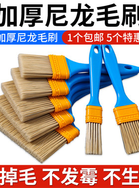 维修手机电脑主板清洁除尘毛刷