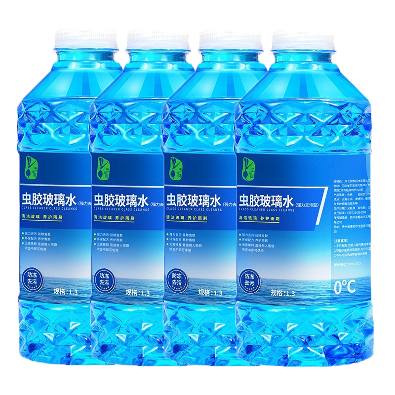 去油膜玻璃水汽车四季防雨去虫胶雨刮水南方专用清晰视野四季通用
