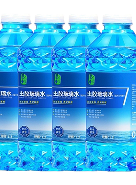 去油膜玻璃水汽车四季防雨