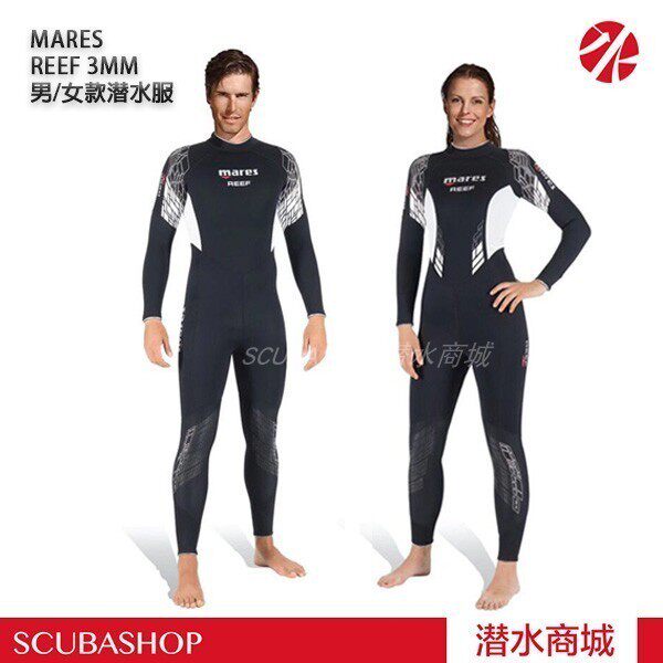 mares reef 3mm立体裁剪 男女款连体潜水服 水上运动 保暖潜水衣