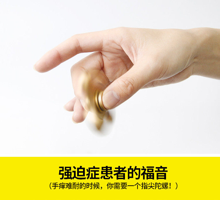 Finger spinner OTHER   - Ref 2614700 Image 4