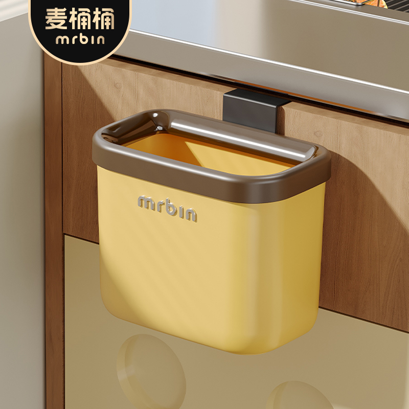 麦桶桶可露丽风厨房无盖壁挂式桶