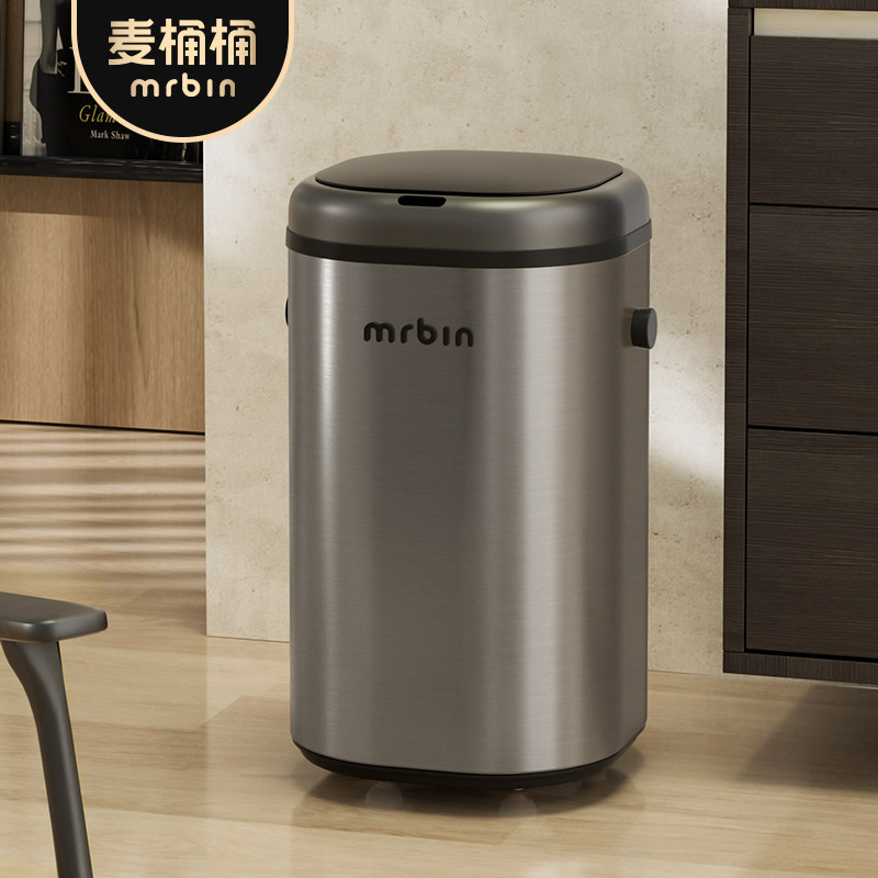麦桶桶自动铺袋智能感应垃圾桶家用2026新款客厅厨房高颜值可移动