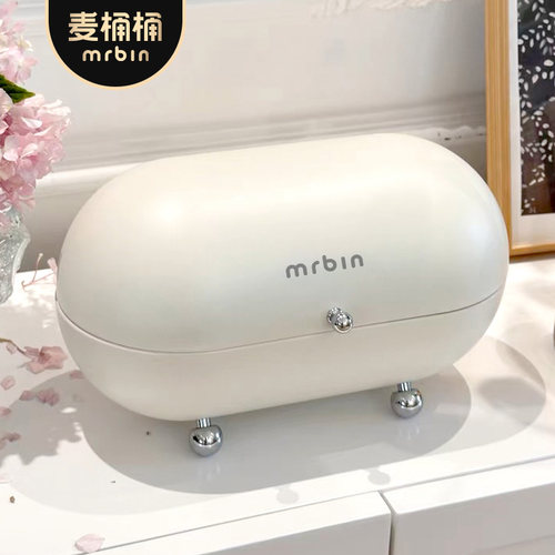 麦桶桶高颜值奶油风不撞款收纳箱