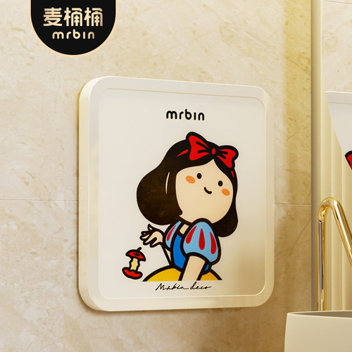 麦桶桶可爱奶油风浴室壁画收纳箱