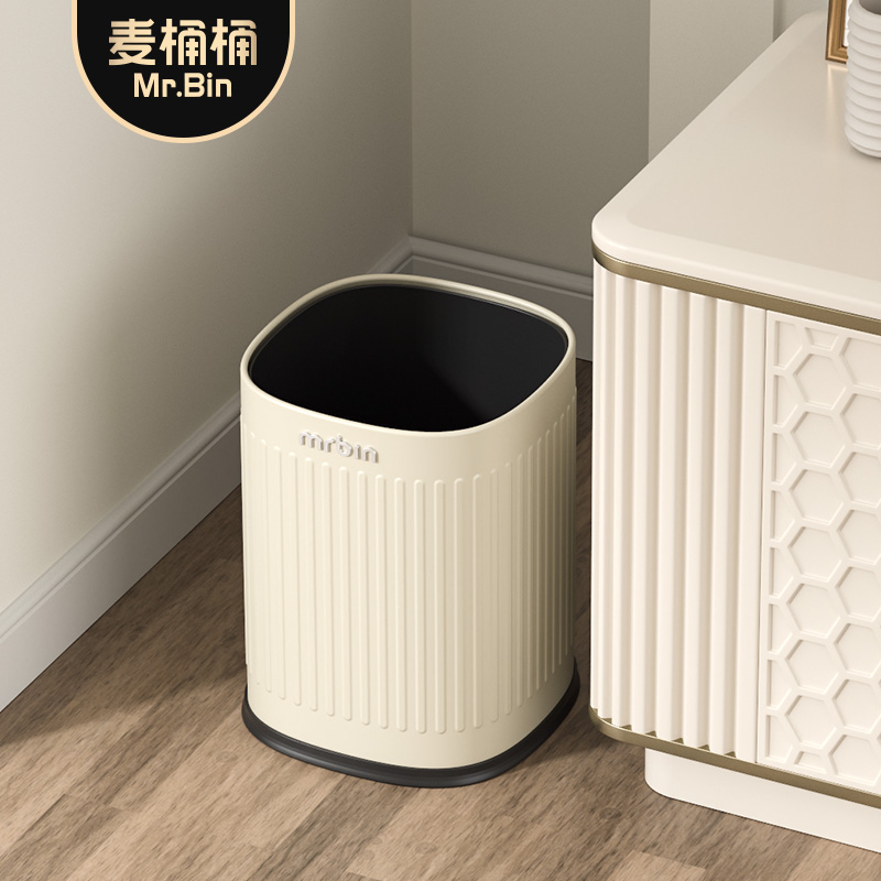 麦桶桶复古奶白色无盖宽口垃圾桶