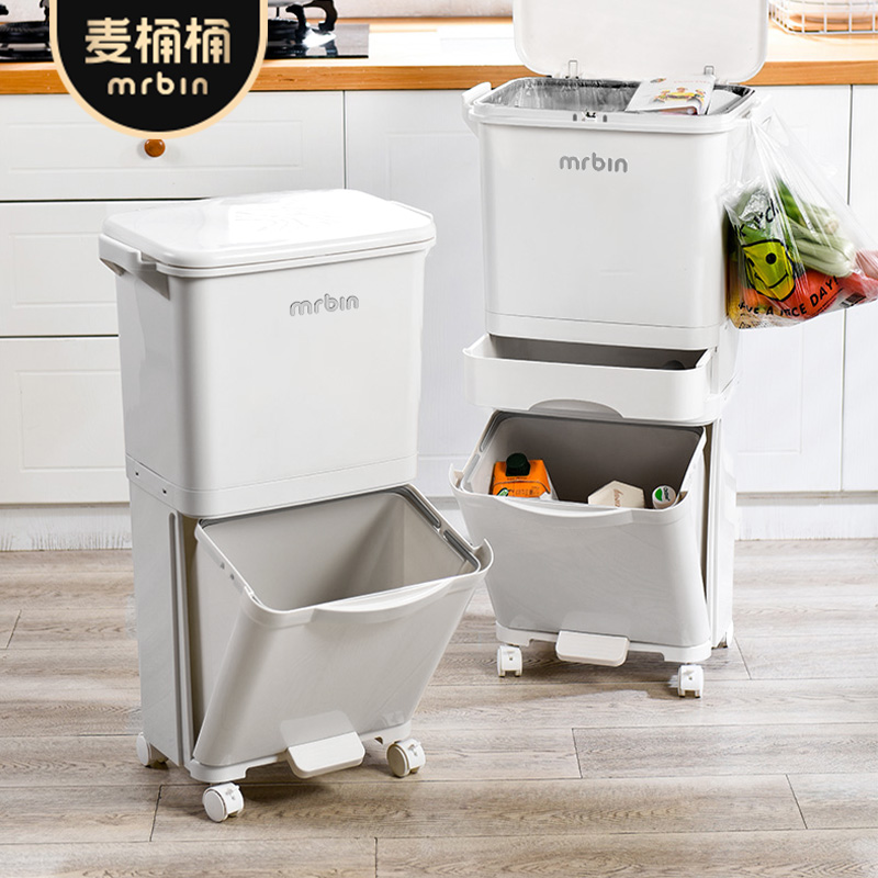 麦桶桶立式分类垃圾桶厨房双层脚踏客厅大容量高收纳家用新款带轮