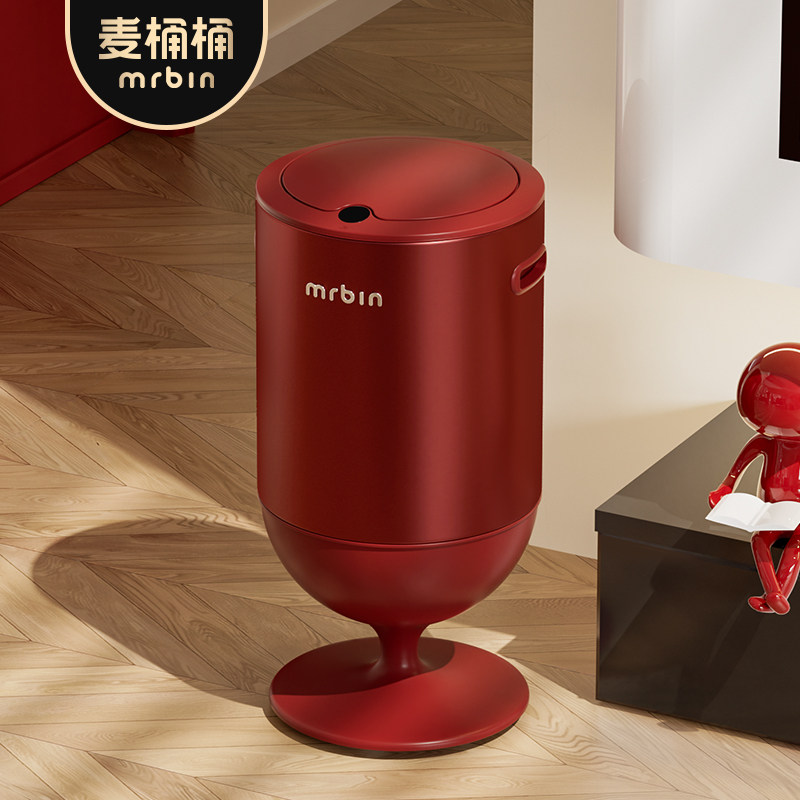 麦桶桶智能感应垃圾桶客厅家用2026新款高颜值中古风高脚酒杯复古,家庭/个人清洁工具,感应垃圾桶,淘宝优惠券,粉丝福利购,淘宝优惠卷