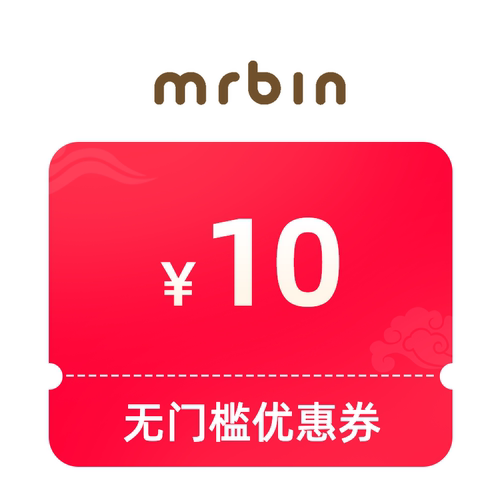 0.01元锁专享礼