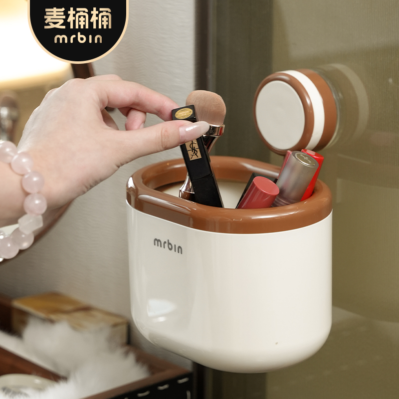 麦桶桶高颜值壁挂桌面两用收纳盒