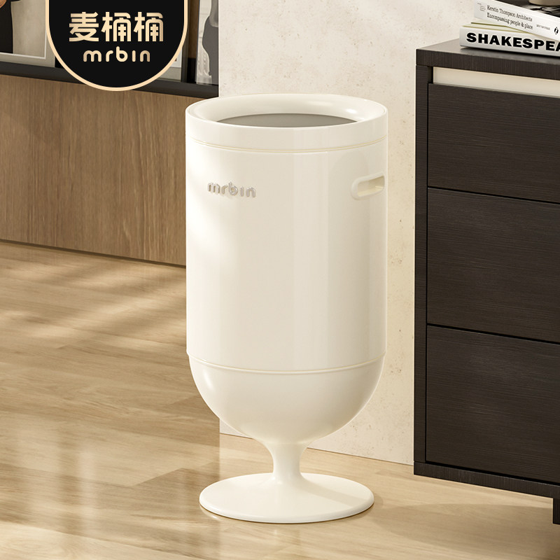 麦桶桶垃圾桶酒杯家用新款无盖大容量客厅中古创意高颜值高档轻奢