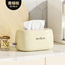 麦桶桶纸巾盒厕所卫生间客厅创意可爱防水免打孔壁挂式 抽纸盒家用