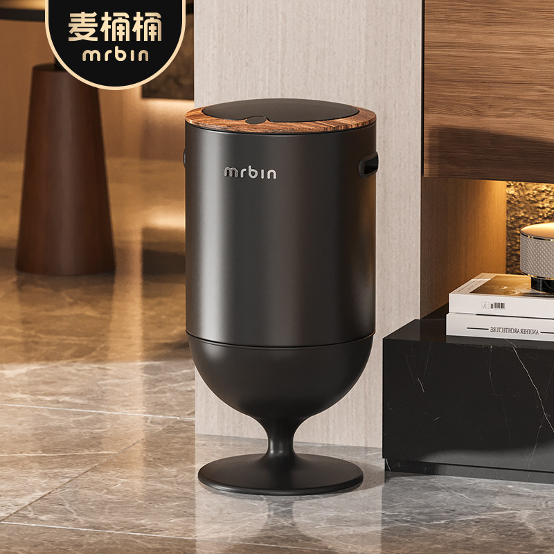 麦桶桶客厅垃圾桶2025新款家用卧室厨房卫生间智能感应酒杯木纹黑,家庭/个人清洁工具,垃圾桶,淘宝优惠券,粉丝福利购,淘宝优惠卷