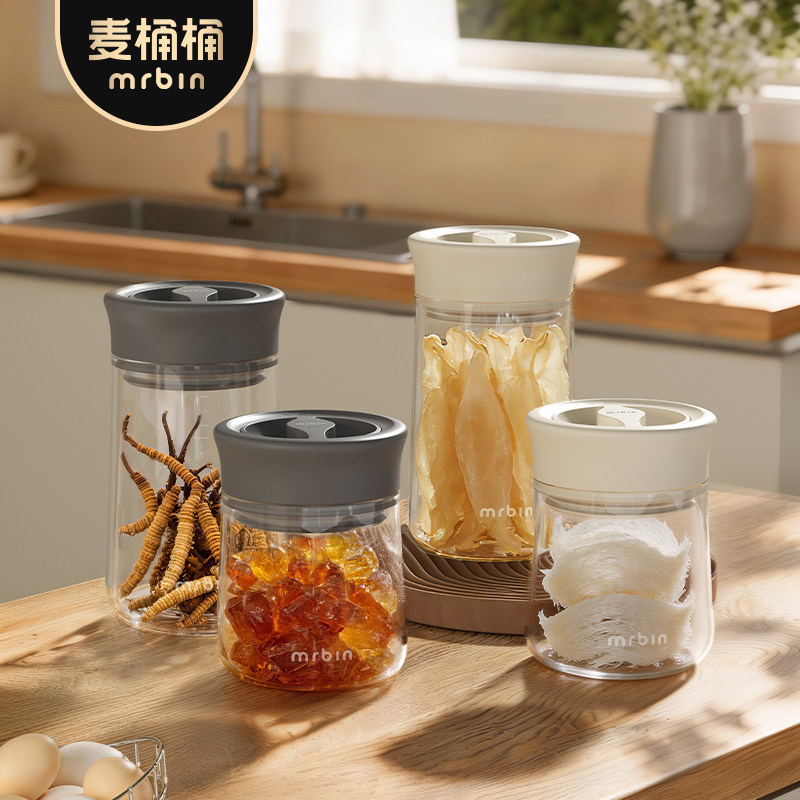麦桶桶玻璃密封罐透明食品级储物五谷杂粮咖啡豆茶叶燕窝分装防潮