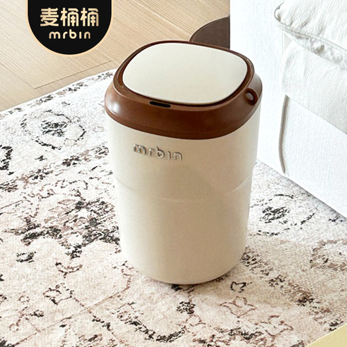 麦桶桶家用客厅智能感应垃圾桶