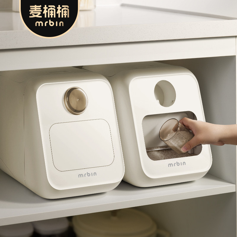 麦桶桶米桶2025新款家用防虫防潮食品级存米缸密封五谷杂粮储存罐,厨房/烹饪用具,米桶/米缸,淘宝优惠券,粉丝福利购,淘宝优惠卷
