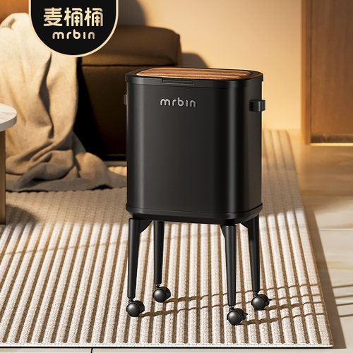 麦桶桶胡桃木纹高颜值中古高脚桶