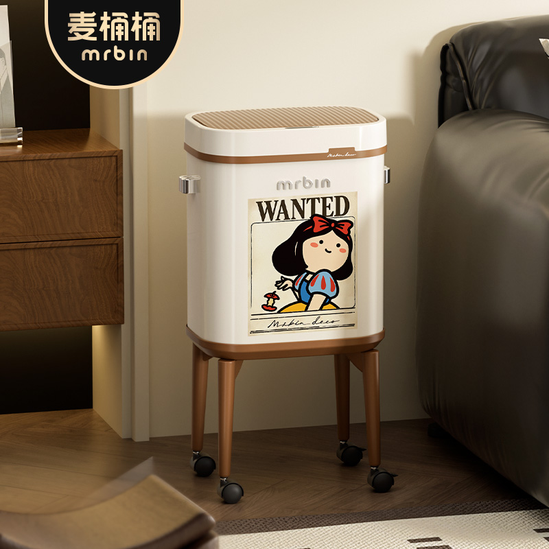 麦桶桶免弯腰智能感应垃圾桶