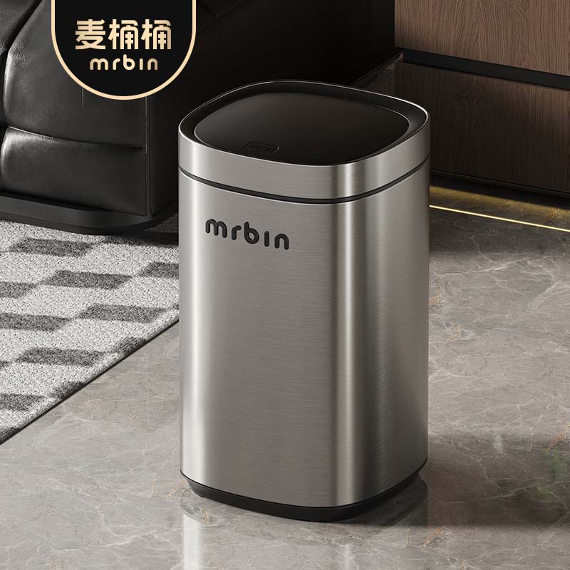 麦桶桶按压开合垃圾桶