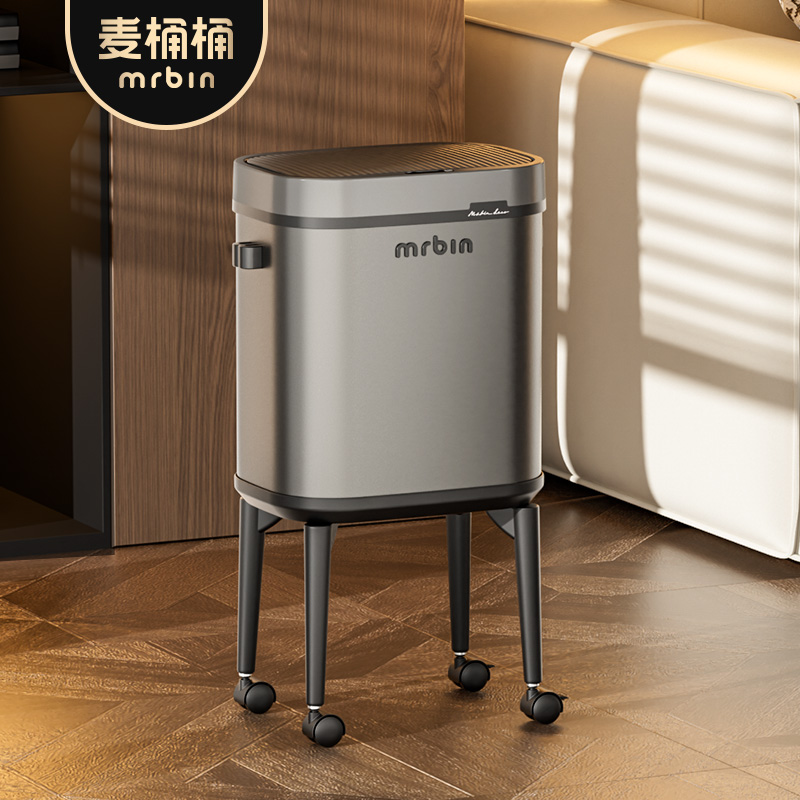 麦桶桶免弯腰不锈钢感应垃圾桶
