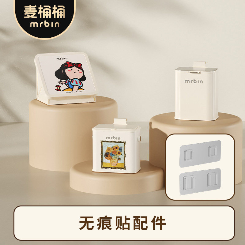 MR.Bin麦桶桶专属配件链图片