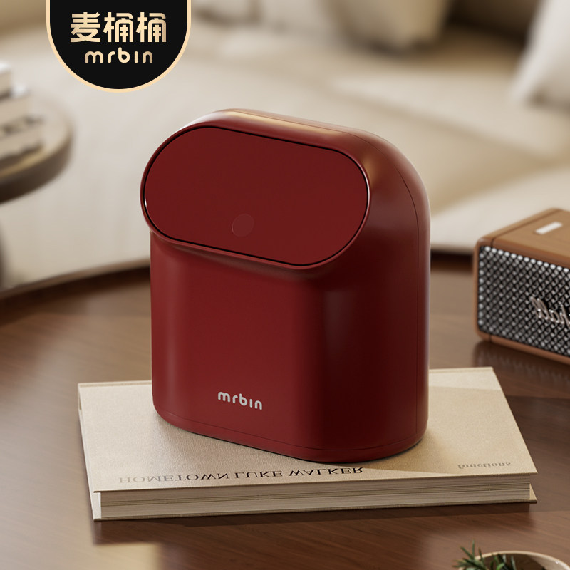 麦桶桶磁吸推盖开合桌面垃圾桶图片