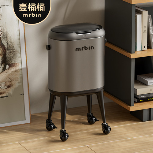 麦桶桶意式轻奢高档垃圾桶家用2025新款客厅厨房带轮自动智能感应