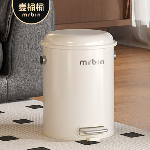 麦桶桶复古奶油风脚踏式垃圾桶