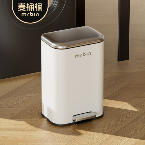麦桶桶垃圾桶家用厨房客厅化妆室大容量新款带盖子脚踏法式高颜值