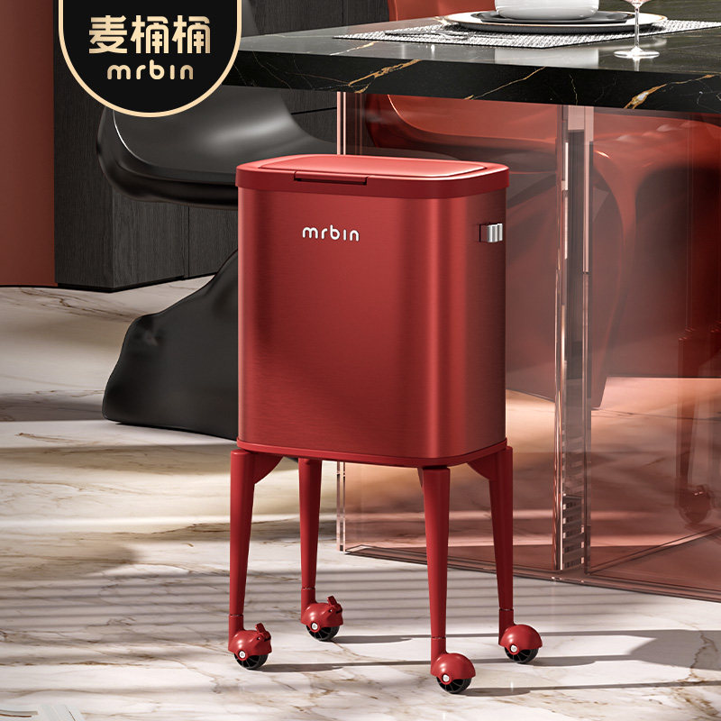 麦桶桶免弯腰高脚客厅垃圾桶轻奢高档家用按压式大容量带轮可移动,家庭/个人清洁工具,垃圾桶,淘宝优惠券,粉丝福利购,淘宝优惠卷