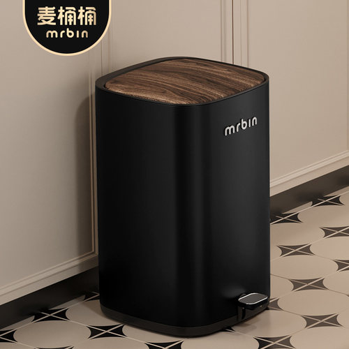 麦桶桶脚踏款大容量中古风