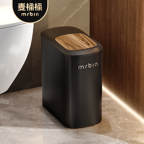 麦桶桶电动感应垃圾桶轻奢高档