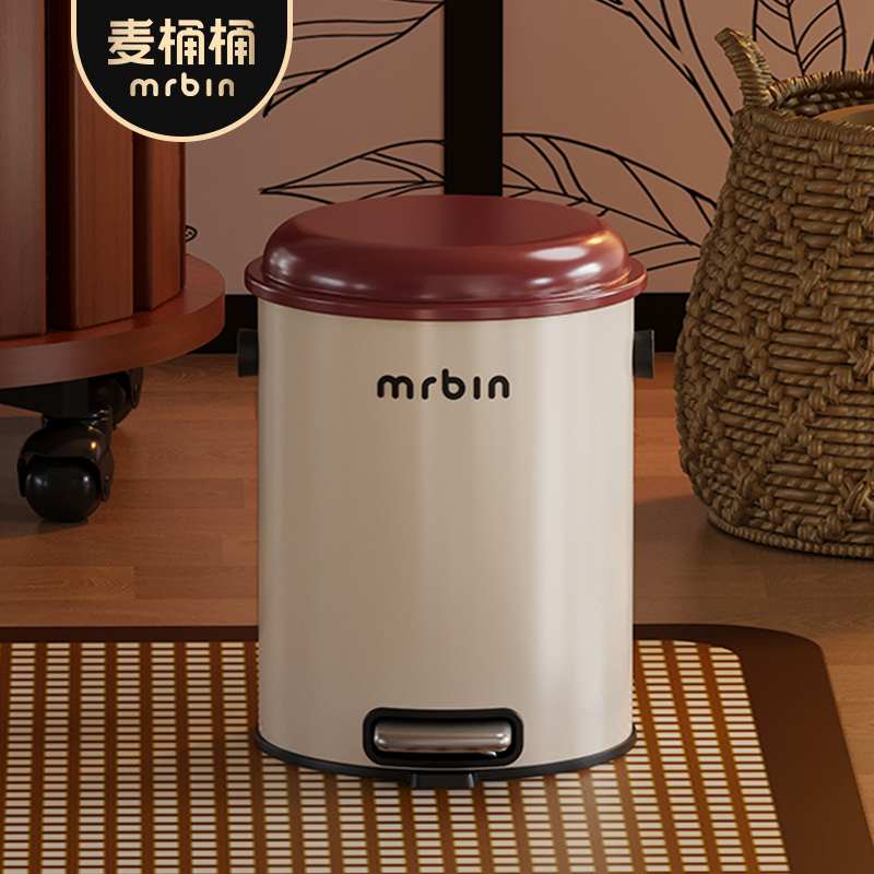 麦桶桶圆形红绿色包豪斯风脚踏桶