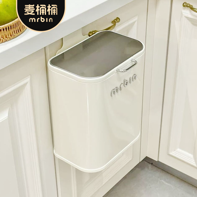 麦桶桶垃圾桶家用厨房壁挂式厕所卫生间带盖2024新款台面悬挂式桶