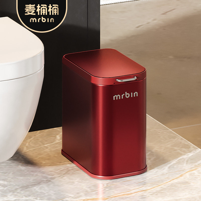 麦桶桶卫生间按压垃圾桶家用洗手间带盖窄缝专用厕所不锈钢桶轻奢