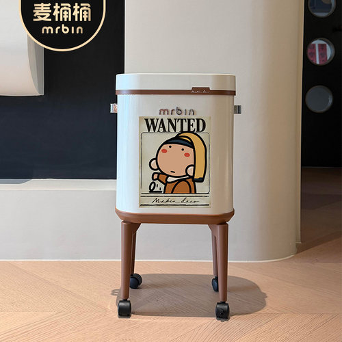 麦桶桶厨房高脚感应垃圾桶