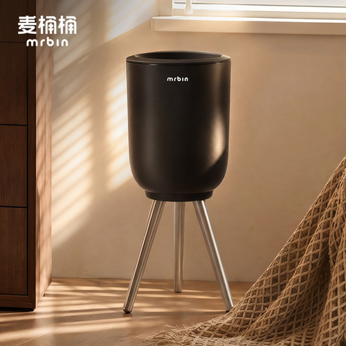 麦桶桶高颜值客厅高脚无盖垃圾桶