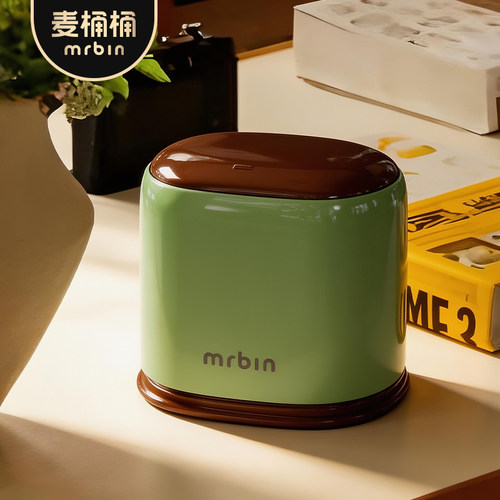 可露丽风桌面垃圾桶高颜值按压式