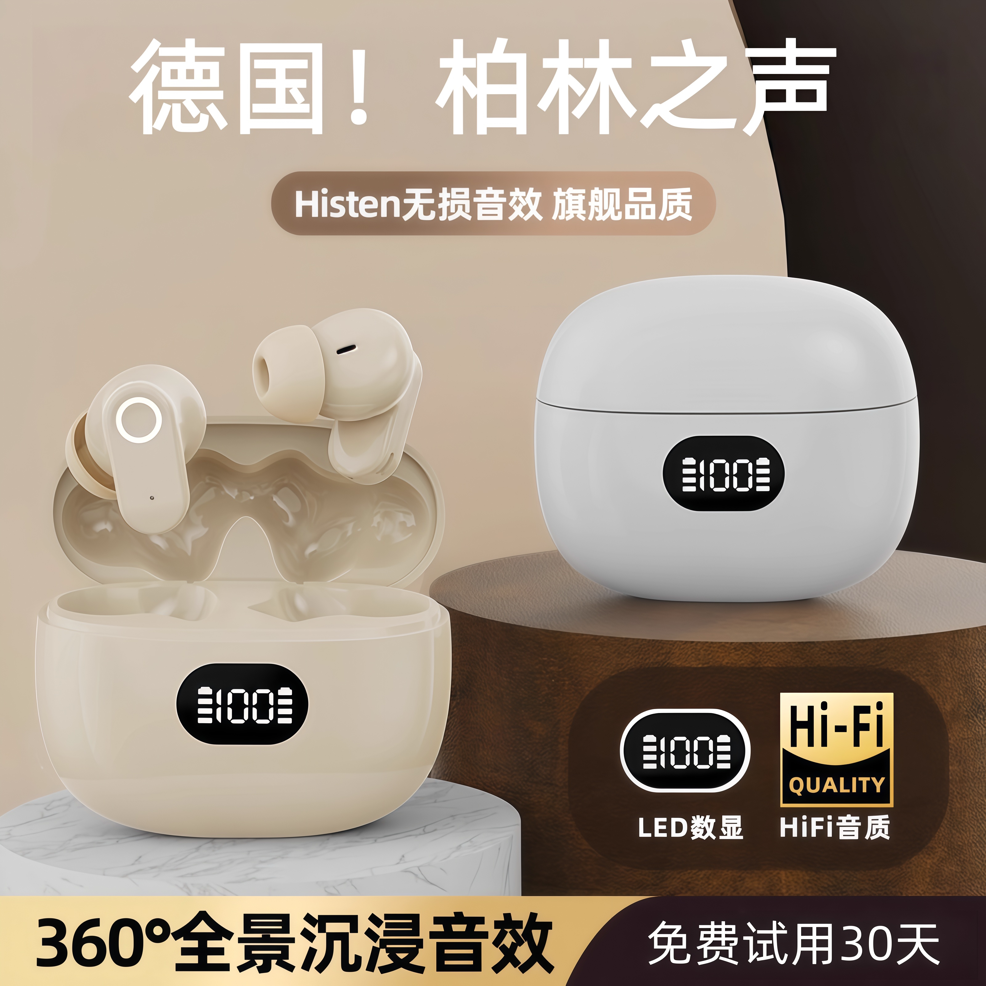 2025新款无线蓝牙耳机短柄入耳式降噪超长续航运动学生跑步高音质