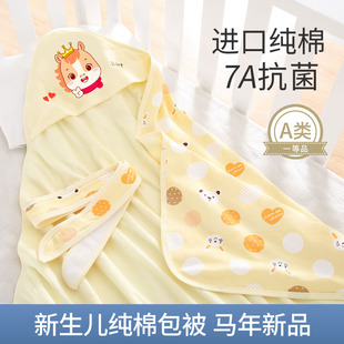 包单婴儿抱被初生纯棉新生儿用品宝宝春秋夏季 包巾产房包被冬 薄款