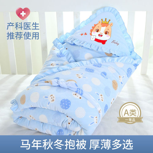 婴儿抱被秋冬宝宝用品