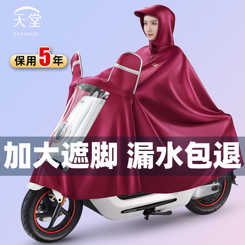 可变长度儿童雨衣男童女童小学生初中G生中大童学院风雨披带书包